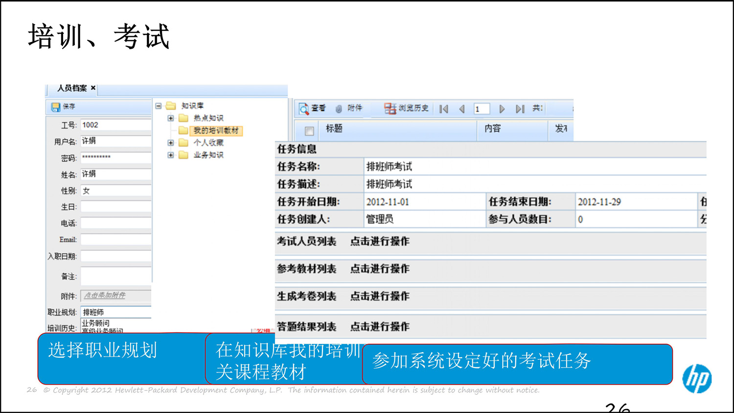 上(shàng)海(hǎi)友(yǒu)訊呼叫中心解決方案0314-26.jpg