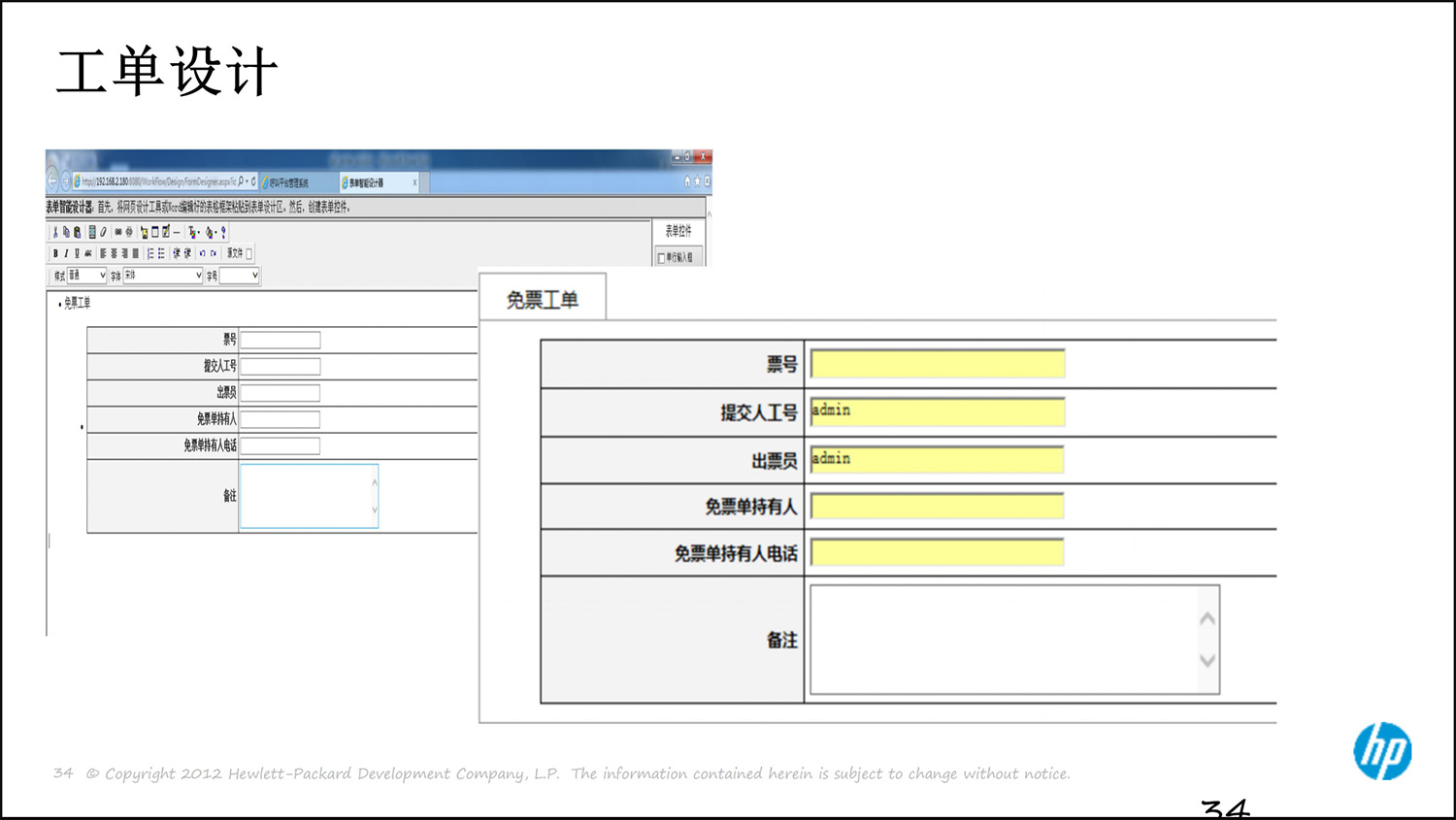上(shàng)海(hǎi)友(yǒu)訊呼叫中心解決方案0314-34.jpg