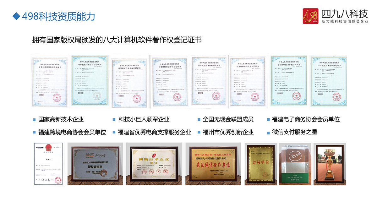 刷臉支付-20.jpg