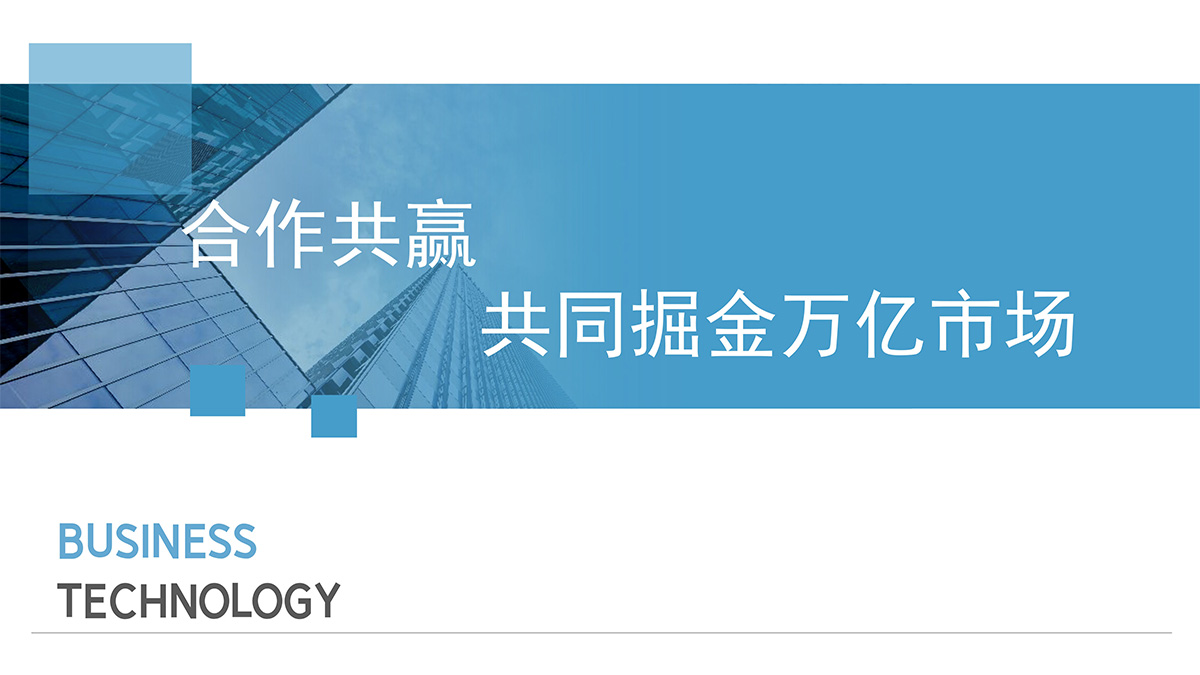 刷臉支付-24.jpg