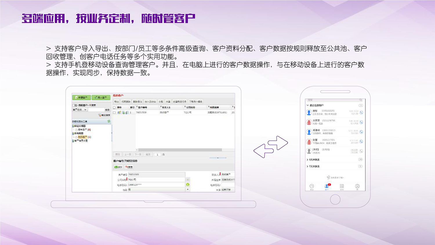 友(yǒu)訊銀(yín)行(xíng)呼叫中心解決方案201703-19.jpg
