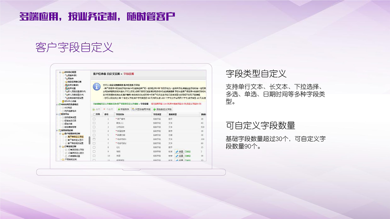 友(yǒu)訊銀(yín)行(xíng)呼叫中心解決方案201703-20.jpg
