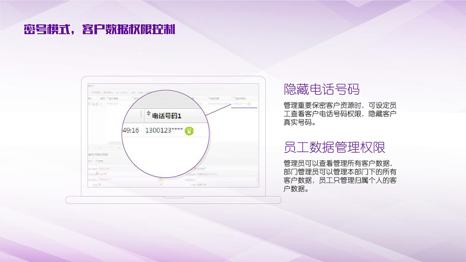 友(yǒu)訊銀(yín)行(xíng)呼叫中心解決方案201703-23.jpg