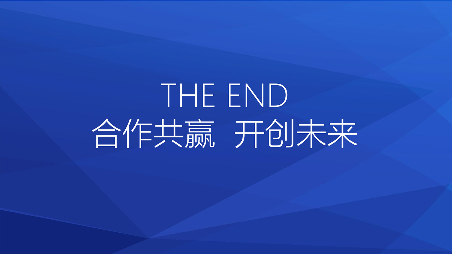 友(yǒu)訊銀(yín)行(xíng)呼叫中心解決方案201703-45.jpg