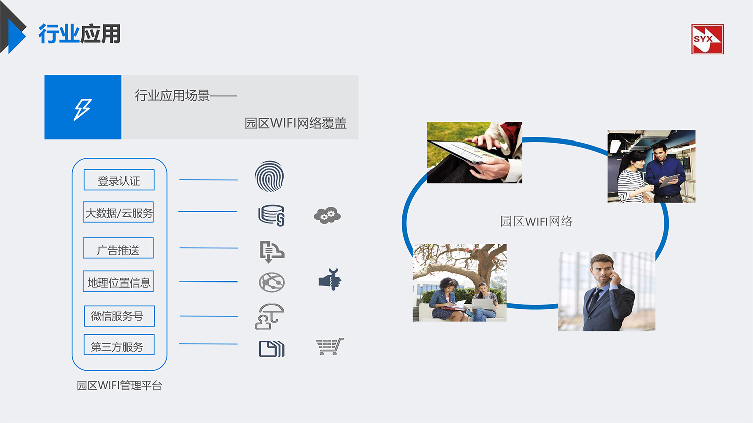 嘉裡(lǐ)華庭二期合作(zuò)方案-10.jpg