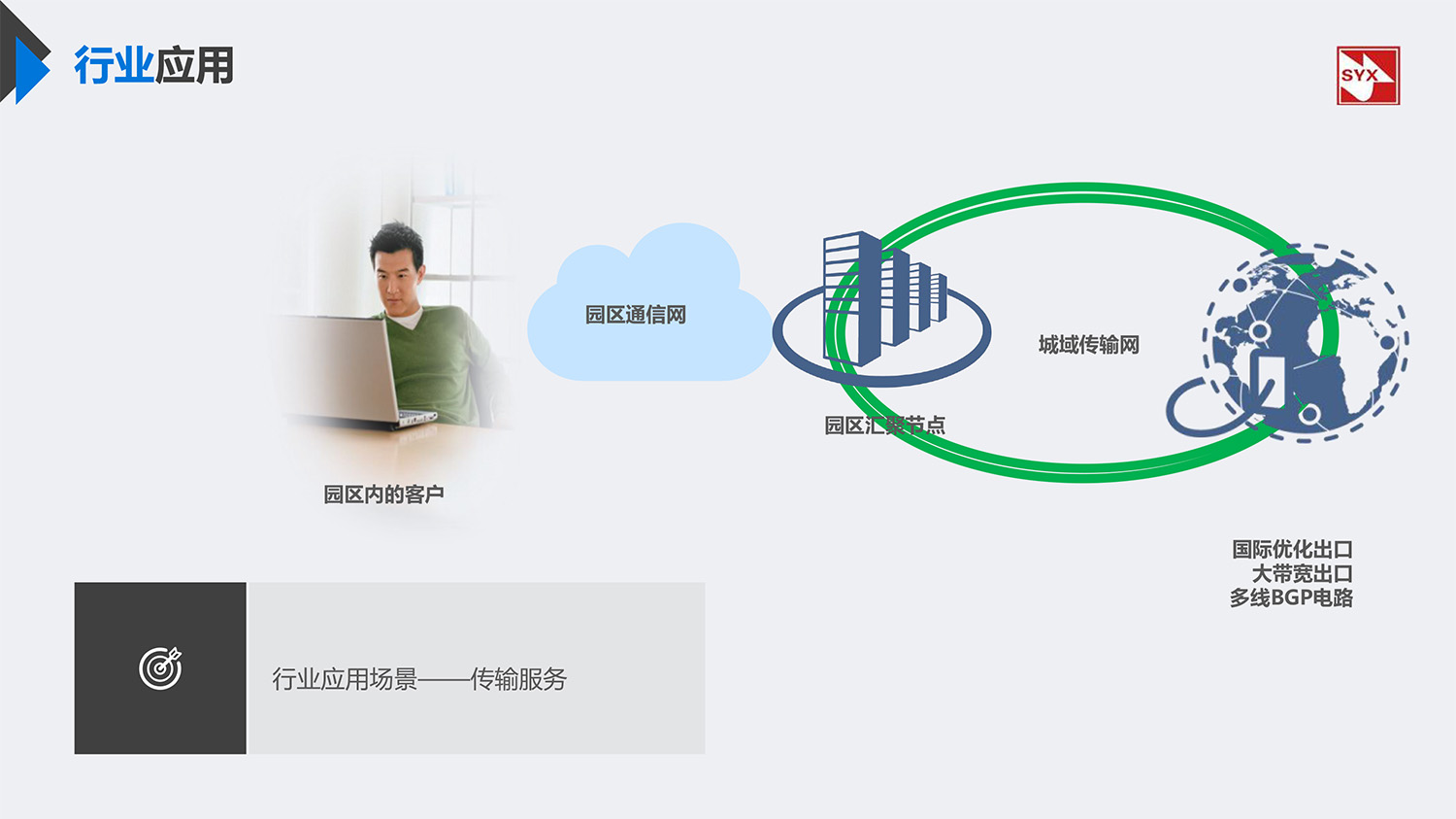 嘉裡(lǐ)華庭二期合作(zuò)方案-11.jpg
