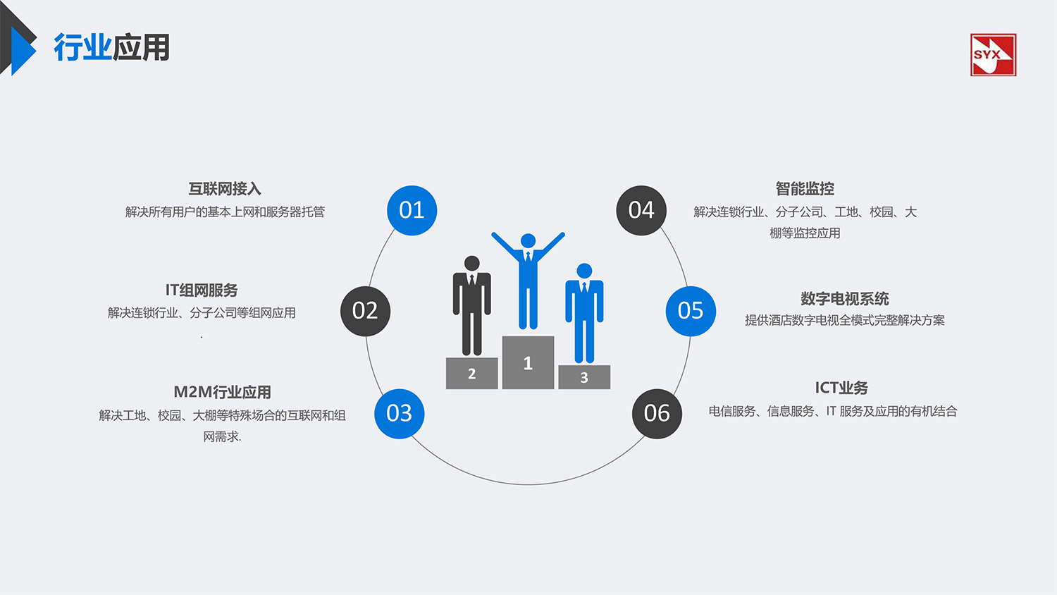 嘉裡(lǐ)華庭二期合作(zuò)方案-12.jpg
