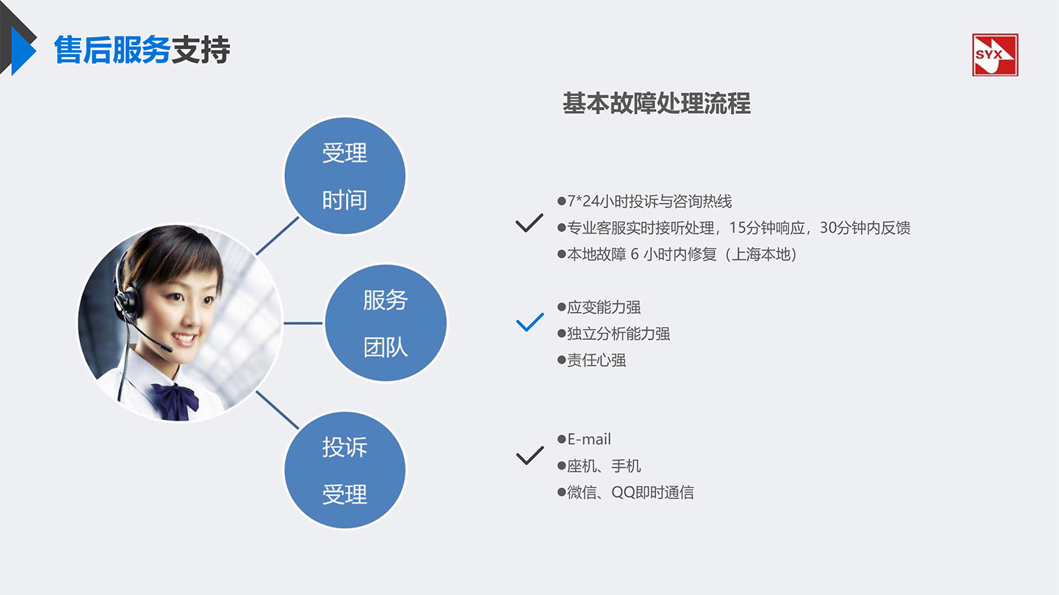 嘉裡(lǐ)華庭二期合作(zuò)方案-15.jpg