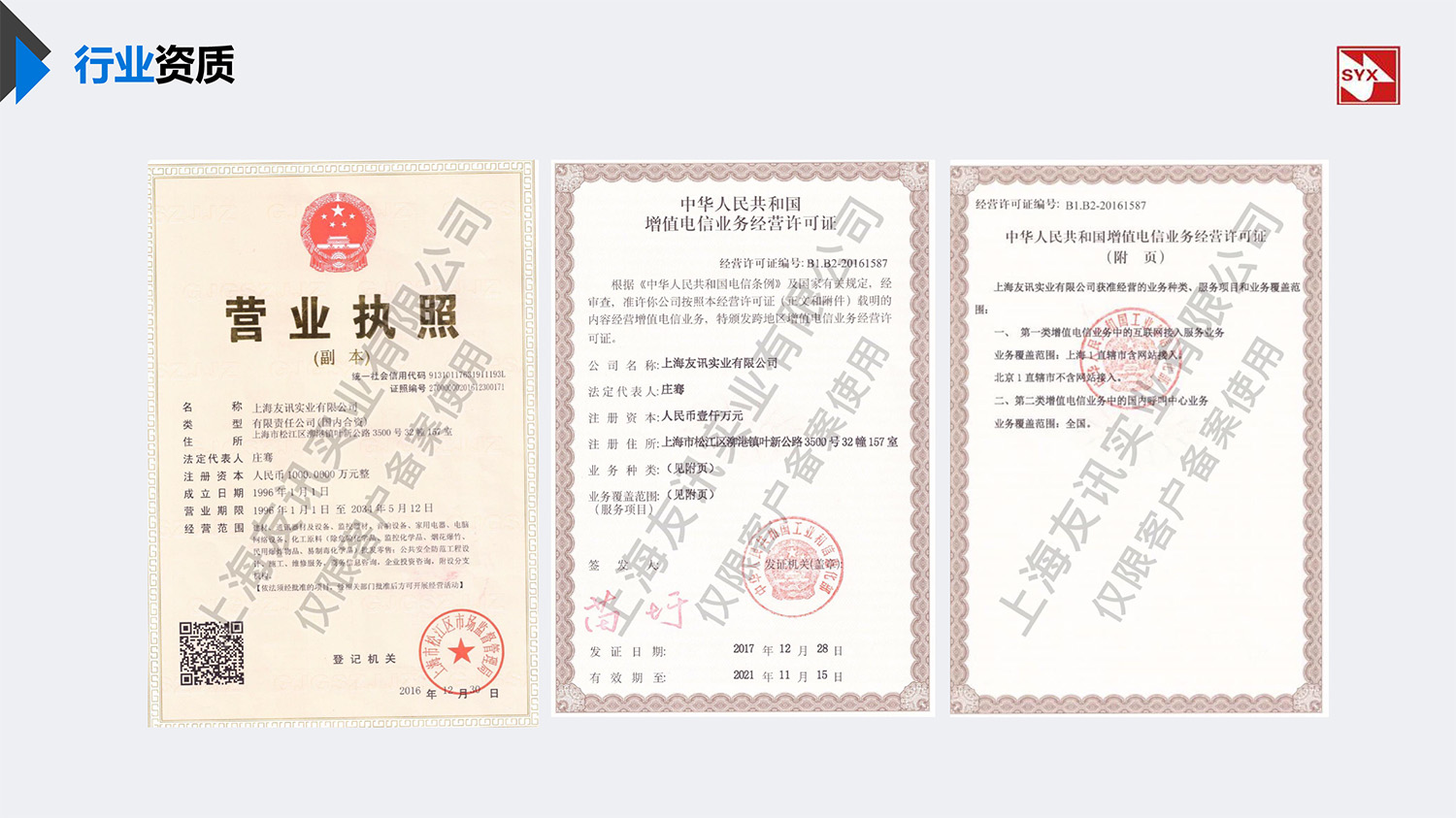 嘉裡(lǐ)華庭二期合作(zuò)方案-16.jpg