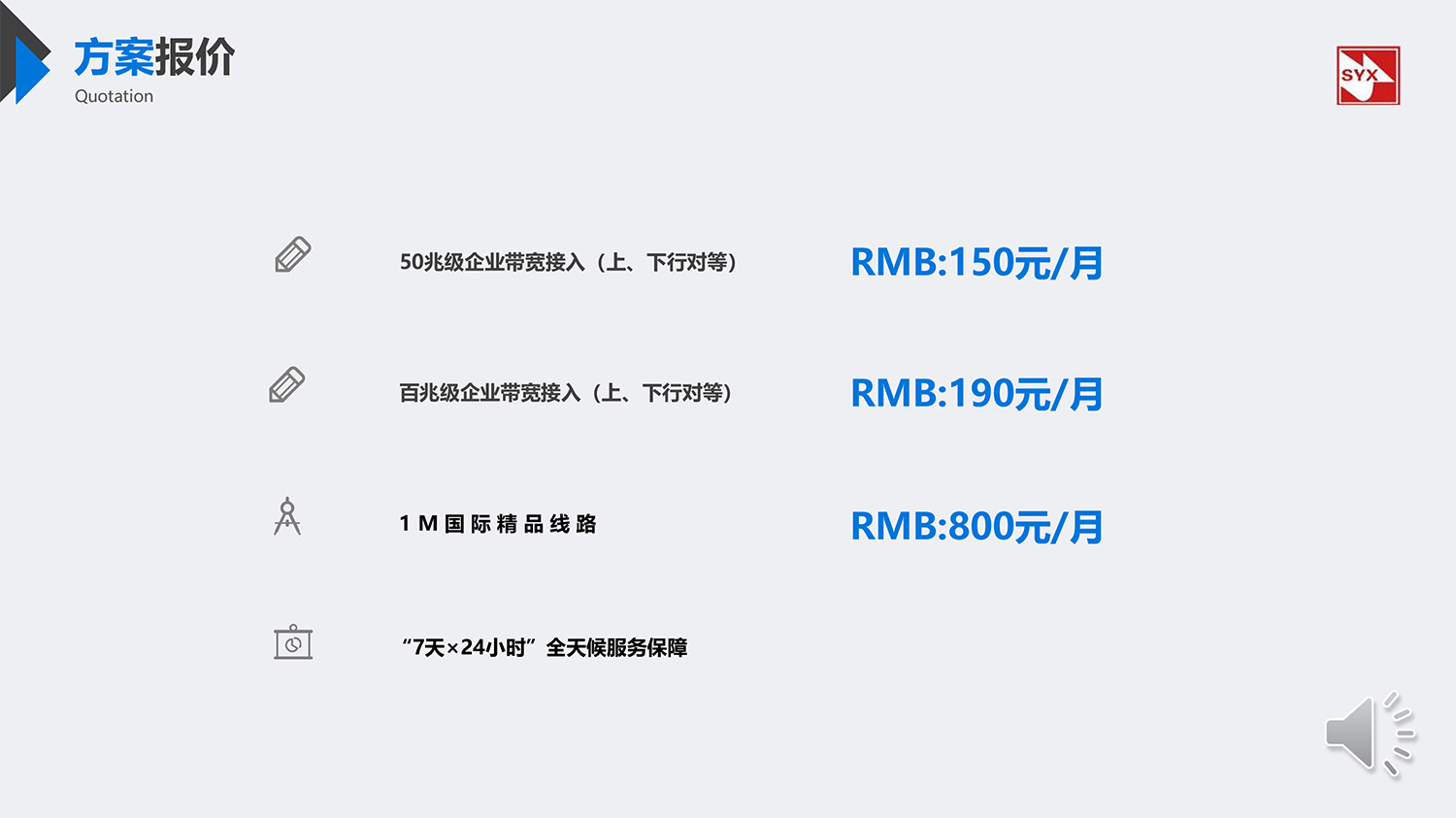 嘉裡(lǐ)華庭二期合作(zuò)方案-21.jpg