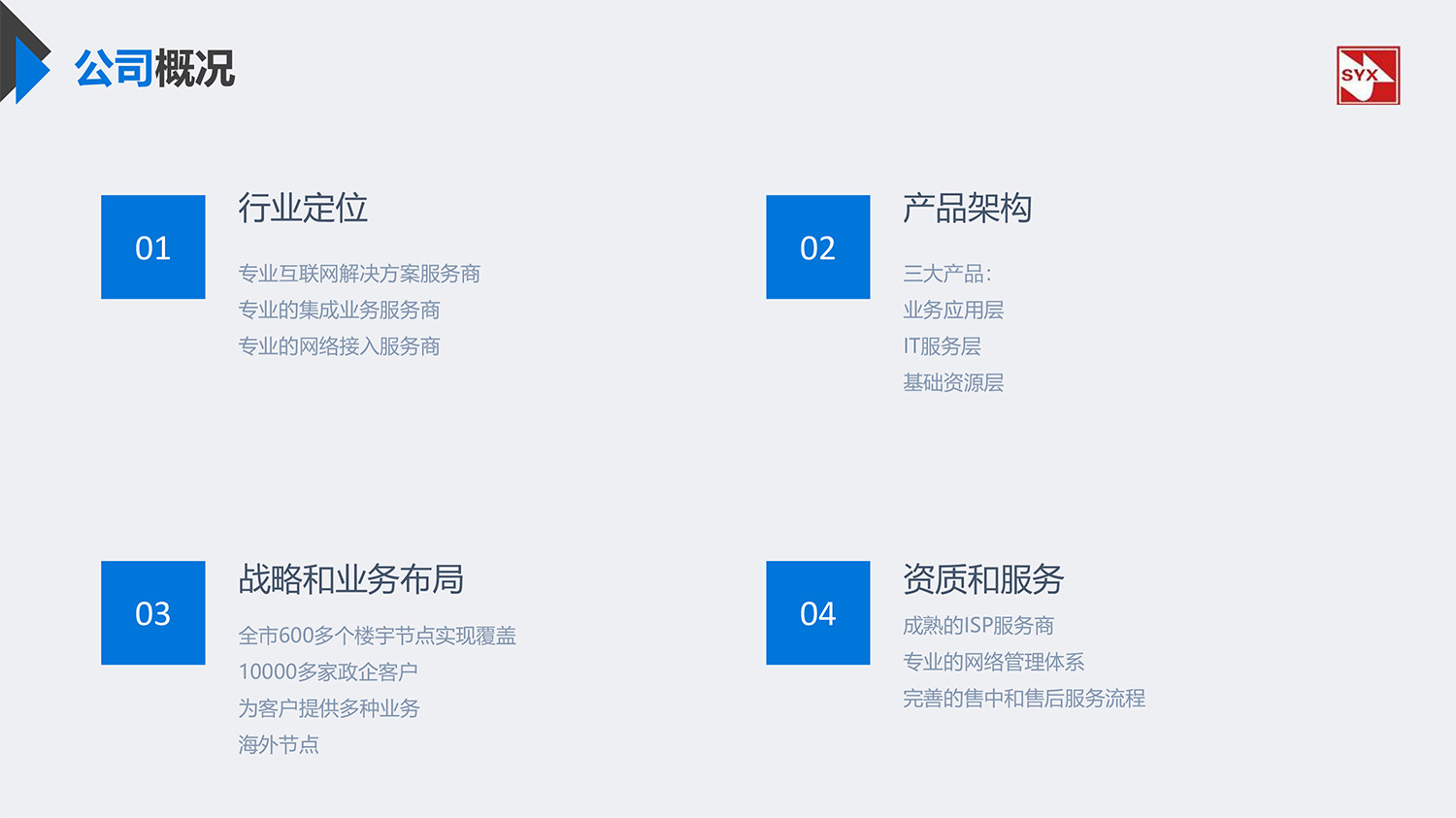 嘉裡(lǐ)華庭二期合作(zuò)方案-4.jpg